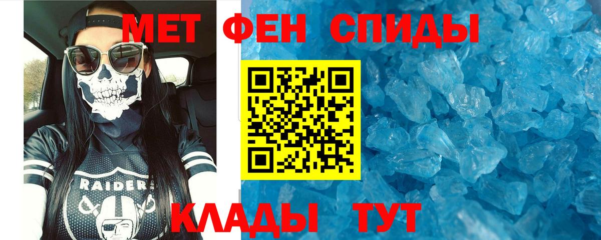 Амфетамин Premium Сертолово