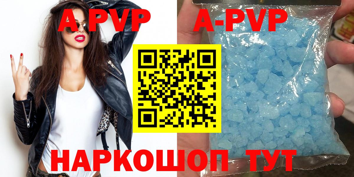 А ПВП  Вход с VPN  Сертолово  APVP VHQ 