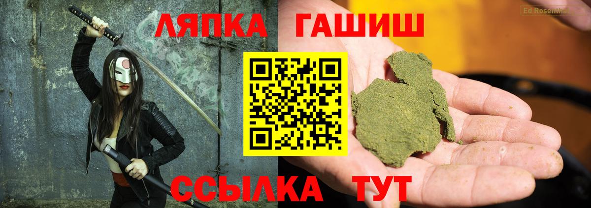 купить  сайты  ГАШ Изолятор  ГАШИШ индика сатива  Гашиш  Вход с VPN  Сертолово 