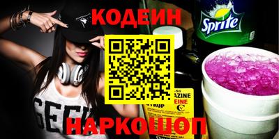 амфетамин Новозыбков