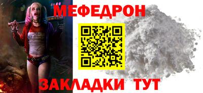 мяу мяу мука Новокубанск