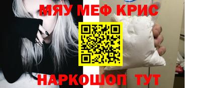 амфетамин Новозыбков