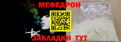 амфетамин Новозыбков