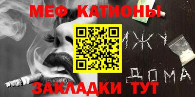 амфетамин Новозыбков