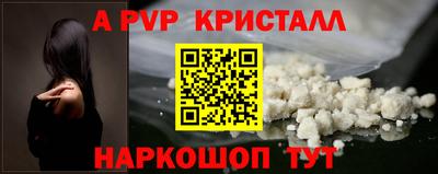 мяу мяу мука Новокубанск