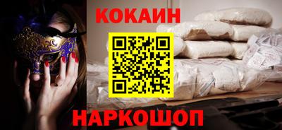 ГАЛЛЮЦИНОГЕННЫЕ ГРИБЫ Новодвинск