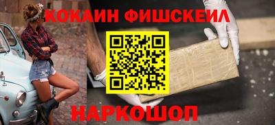 мяу мяу мука Новокубанск