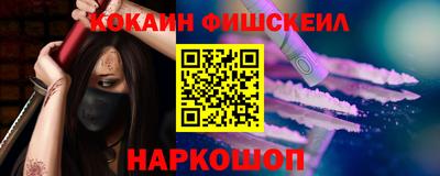 ГАЛЛЮЦИНОГЕННЫЕ ГРИБЫ Новодвинск