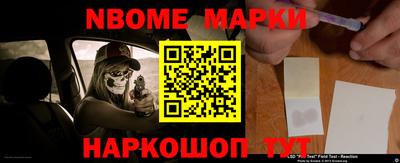амфетамин Новозыбков