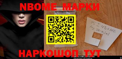 мяу мяу мука Новокубанск
