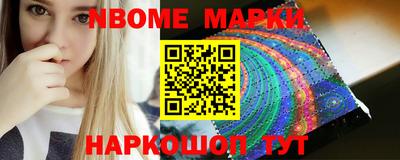 ГАЛЛЮЦИНОГЕННЫЕ ГРИБЫ Новодвинск