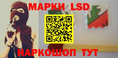 ГАЛЛЮЦИНОГЕННЫЕ ГРИБЫ Новодвинск