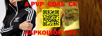 ГАЛЛЮЦИНОГЕННЫЕ ГРИБЫ Новодвинск