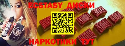 ГАЛЛЮЦИНОГЕННЫЕ ГРИБЫ Новодвинск