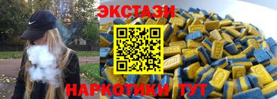 ГАЛЛЮЦИНОГЕННЫЕ ГРИБЫ Новодвинск