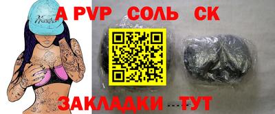 ГАЛЛЮЦИНОГЕННЫЕ ГРИБЫ Новодвинск