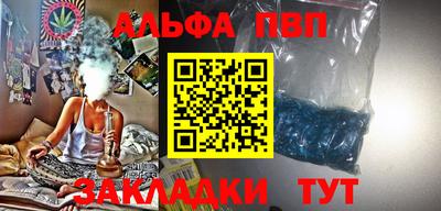амфетамин Новозыбков