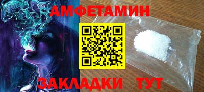 ГАЛЛЮЦИНОГЕННЫЕ ГРИБЫ Новодвинск