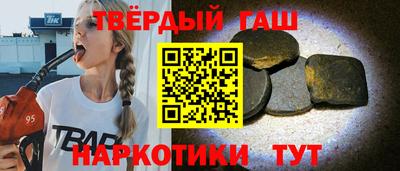 мяу мяу мука Новокубанск
