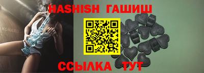 ГАЛЛЮЦИНОГЕННЫЕ ГРИБЫ Новодвинск