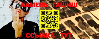 амфетамин Новозыбков