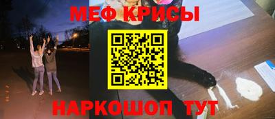 амфетамин Новозыбков