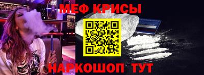 мяу мяу мука Новокубанск