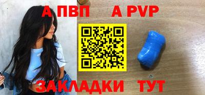 амфетамин Новозыбков