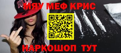 амфетамин Новозыбков