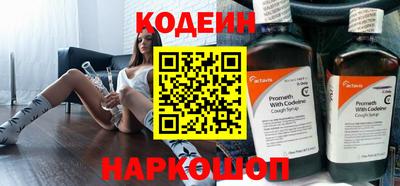 амфетамин Новозыбков