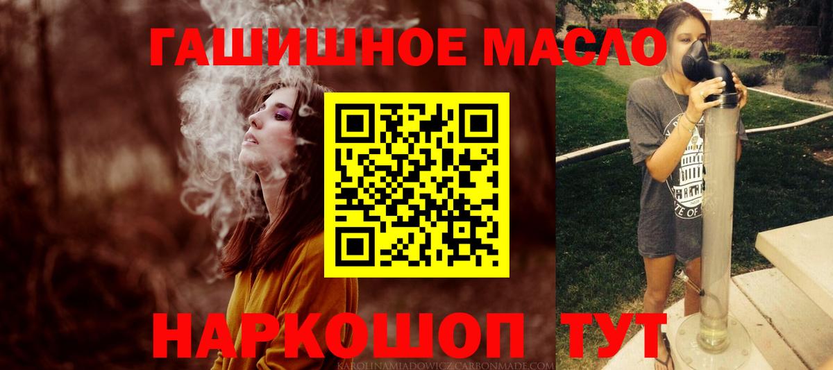 Дистиллят ТГК концентрат Сертолово