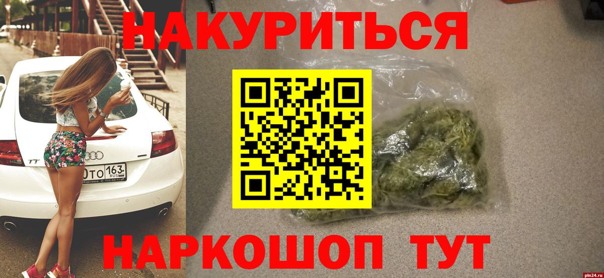 Канабис SATIVA & INDICA  Вход с VPN  Сертолово  Канабис планчик  Марихуана конопля 